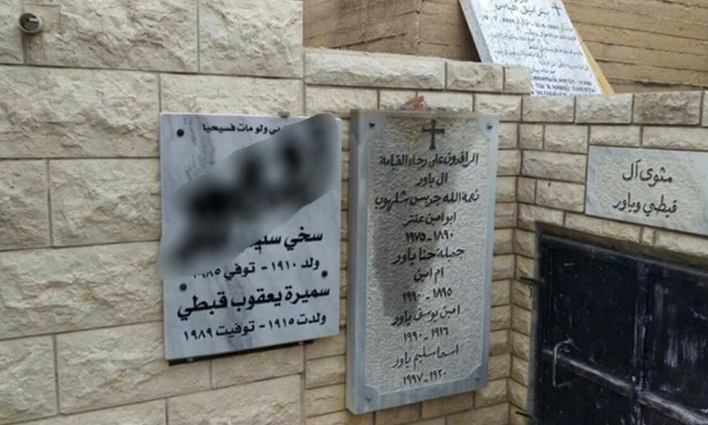 La scritta blasfema è stata volutamente oscurata (dal sito del Patriarcato)