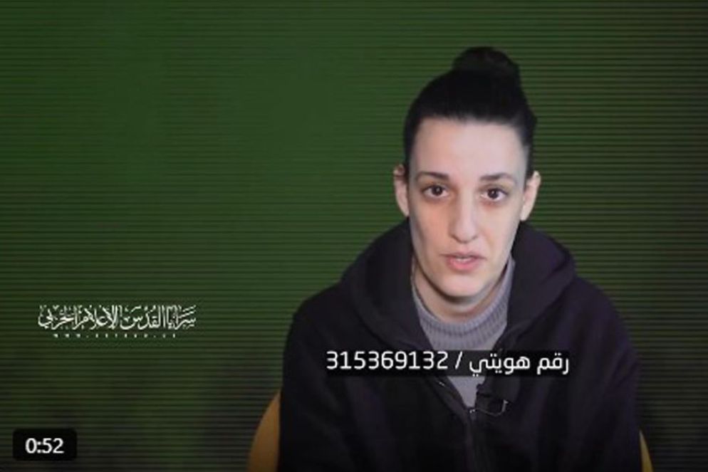 La 29enne israeliana Arbel Yehud, in ostaggio dal 7 ottobre, in un video mostrato da Hamas - Ansa