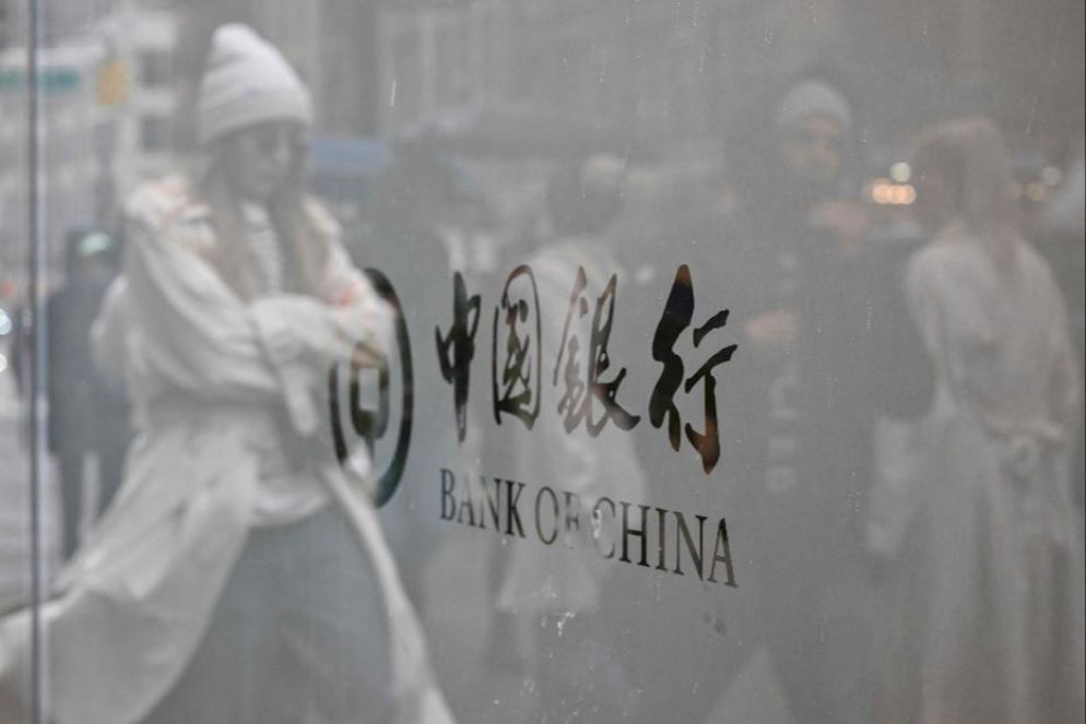 Uno sportello della Banca di Cina a New York - Ansa