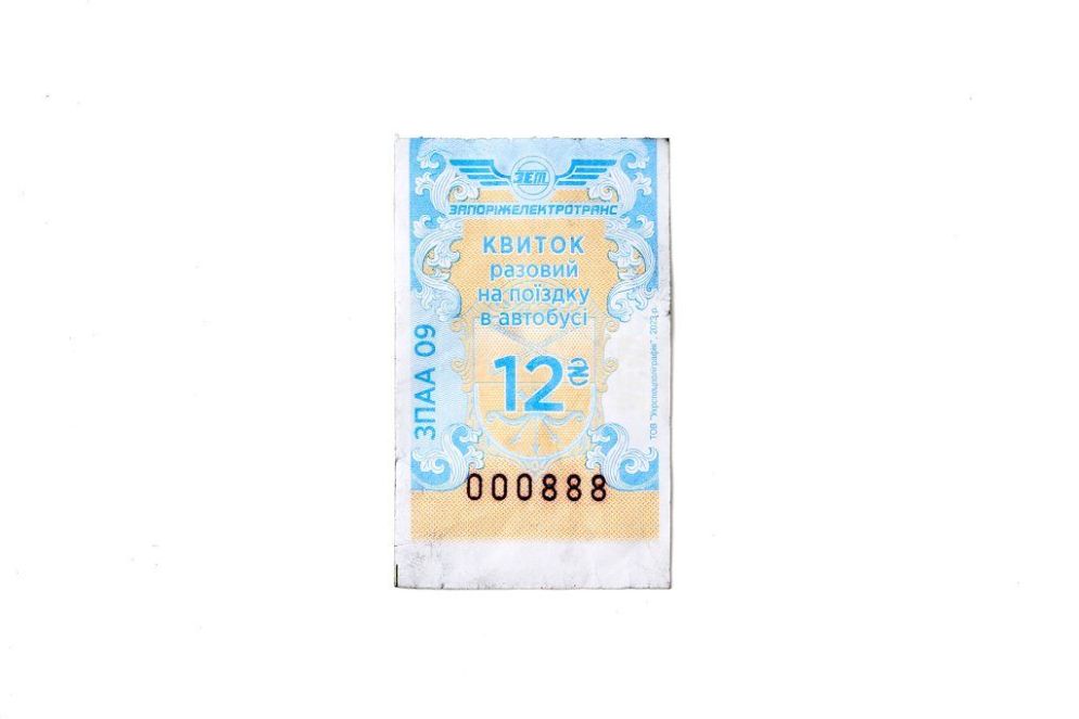 Il biglietto utilizzato dopo una serata con gli amici. E prima di un razzo - War Childhood Museum