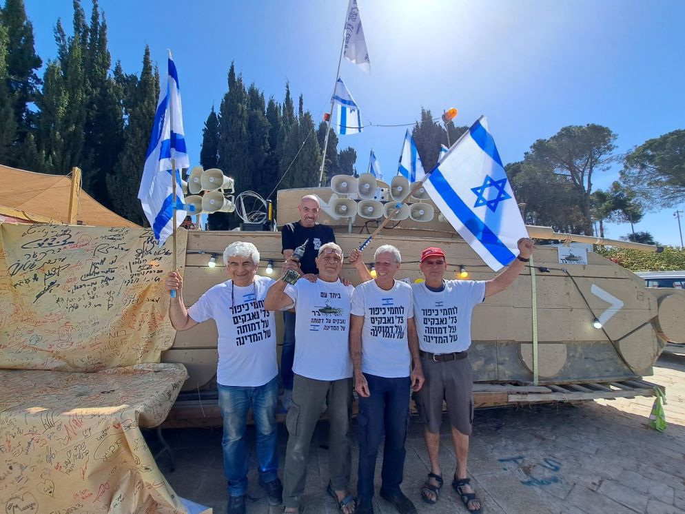 La protesta dei veterani dello Yom Kippur